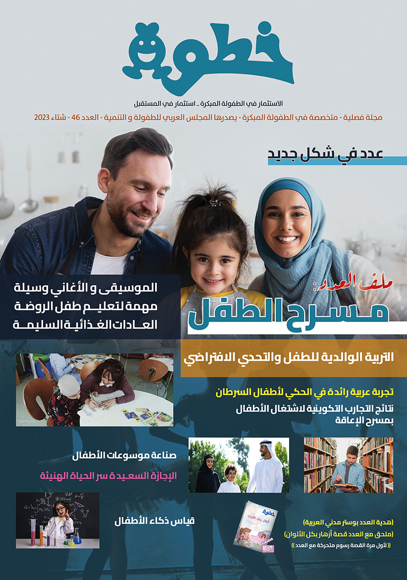 64ad3a44ab50a_5716.jpg