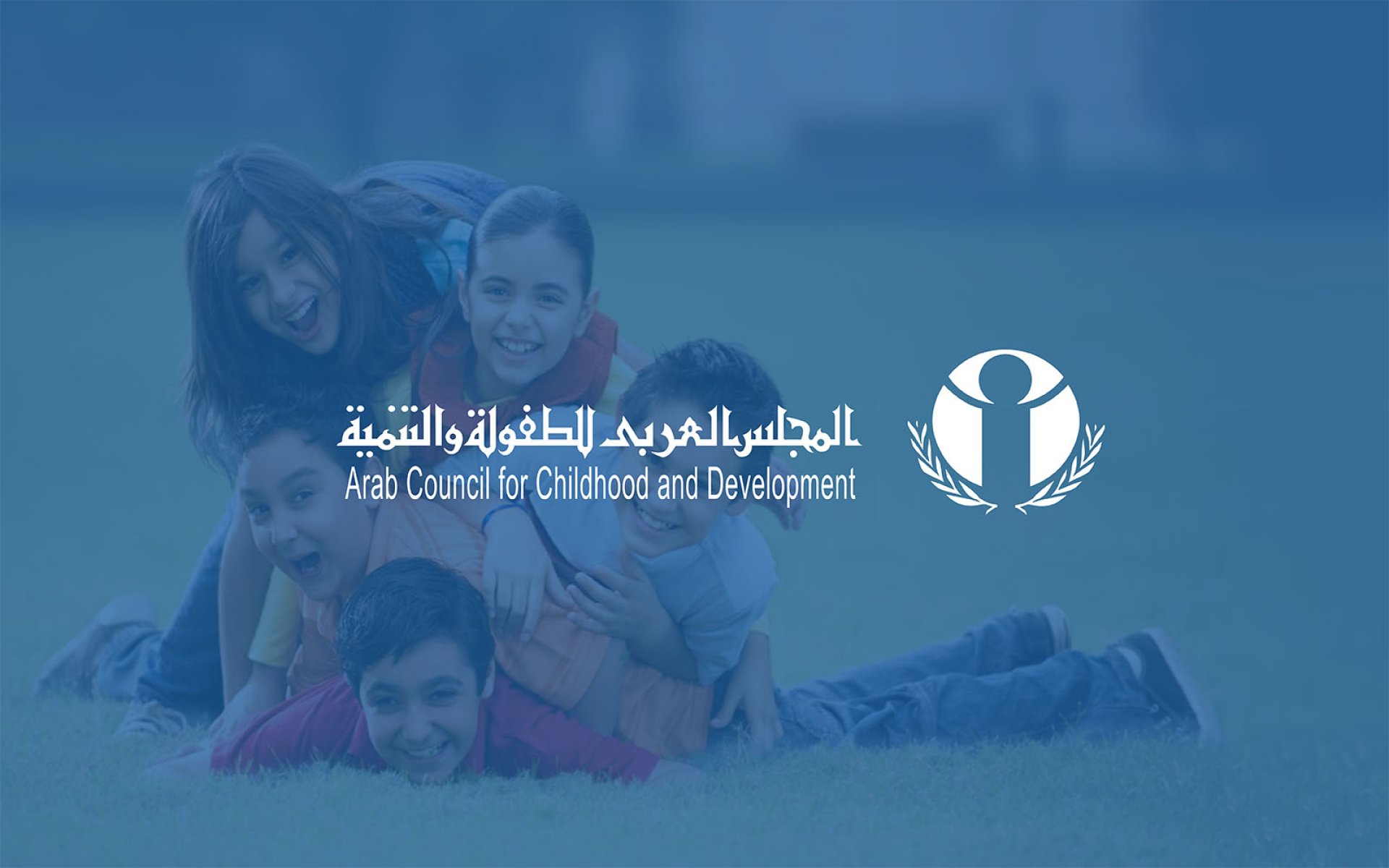 Arab Council for Childhood and Development logo